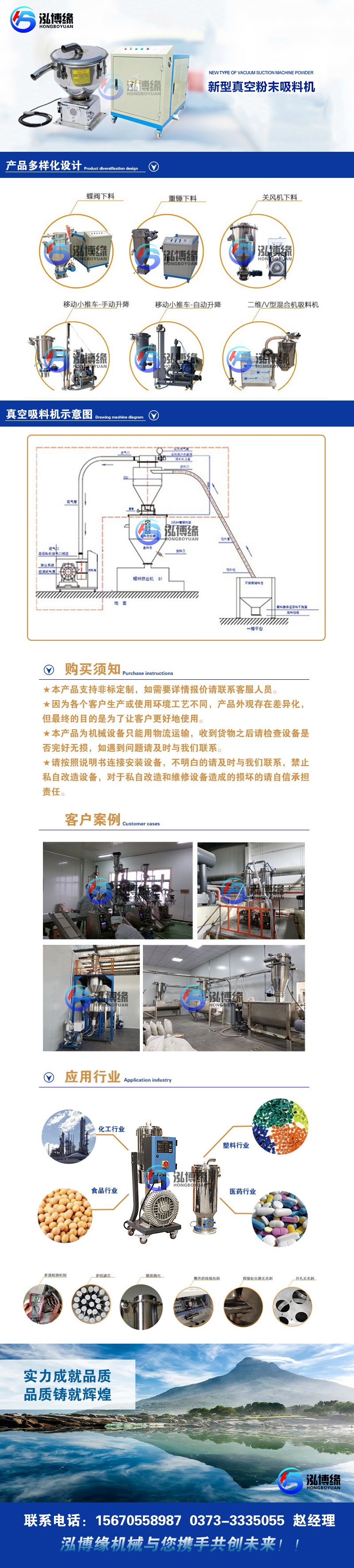 真空吸料機(jī)可以吸豆子嗎？